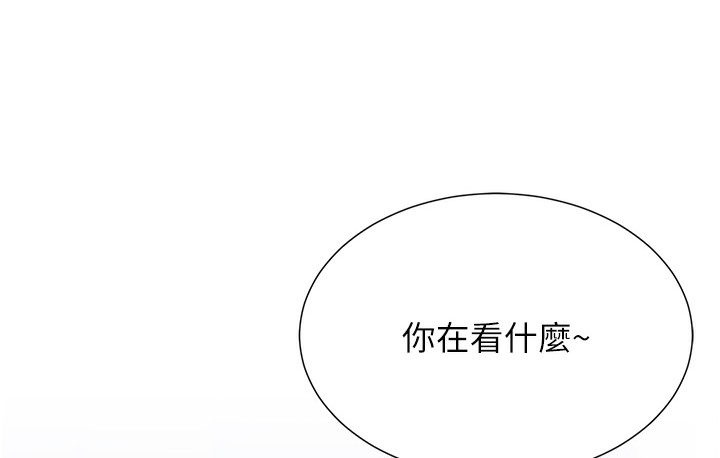 第1话-抽卡成功!奖励是吃掉女同事!?-猎爱转蛋机-肉椒粉,预感（第39张）