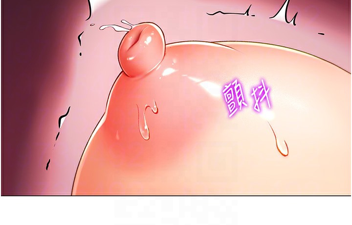 第2话-为了真高潮的首次插入-猎爱转蛋机-肉椒粉,预感（第29张）