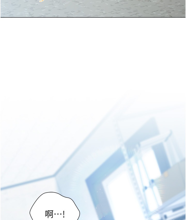 第3话-我也想吃看看房东阿姨…-猎爱转蛋机-肉椒粉,预感（第11张）