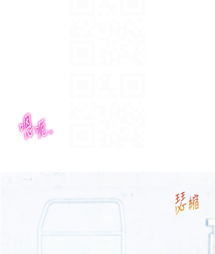 第3话-我也想吃看看房东阿姨…-猎爱转蛋机-肉椒粉,预感（第19张）