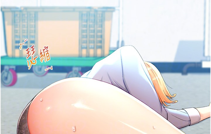 第3话-我也想吃看看房东阿姨&hellip;-猎爱转蛋机-肉椒粉,预感（第20张）