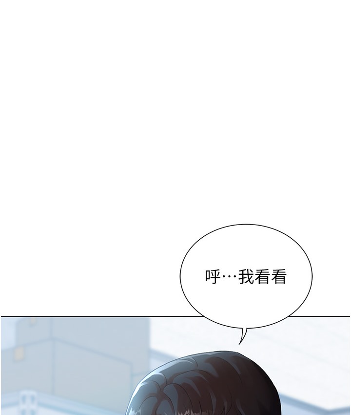 第3话-我也想吃看看房东阿姨&hellip;-猎爱转蛋机-肉椒粉,预感（第22张）