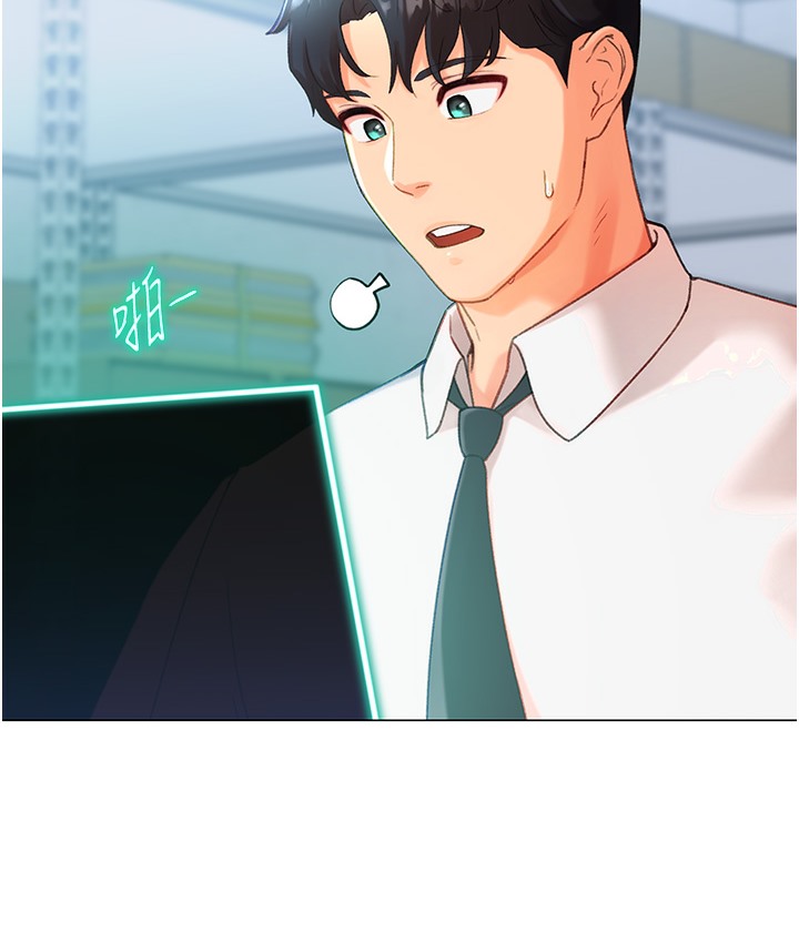 第3话-我也想吃看看房东阿姨&hellip;-猎爱转蛋机-肉椒粉,预感（第23张）