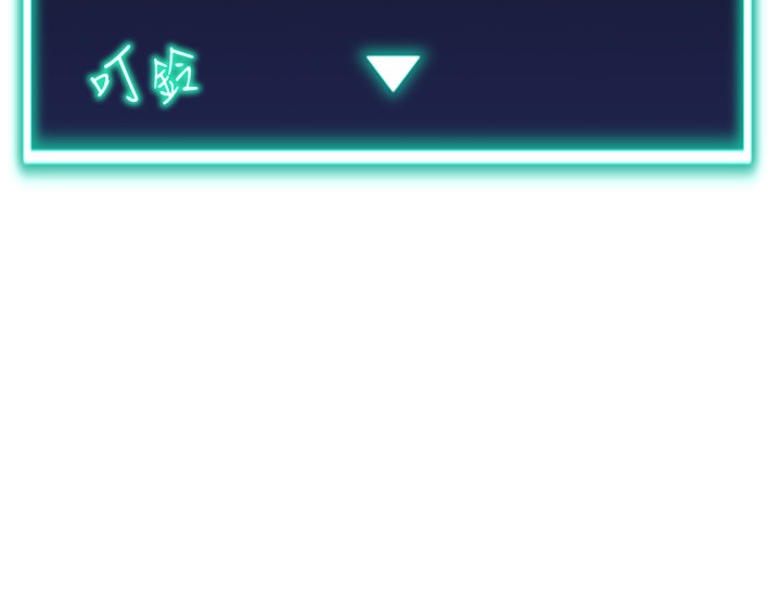 第3话-我也想吃看看房东阿姨&hellip;-猎爱转蛋机-肉椒粉,预感（第29张）