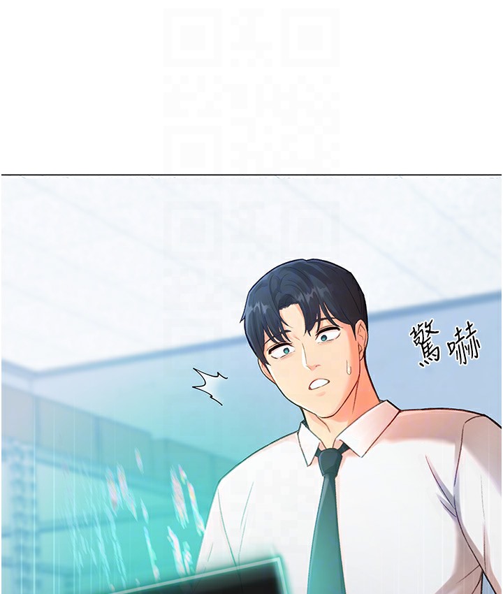第3话-我也想吃看看房东阿姨&hellip;-猎爱转蛋机-肉椒粉,预感（第30张）