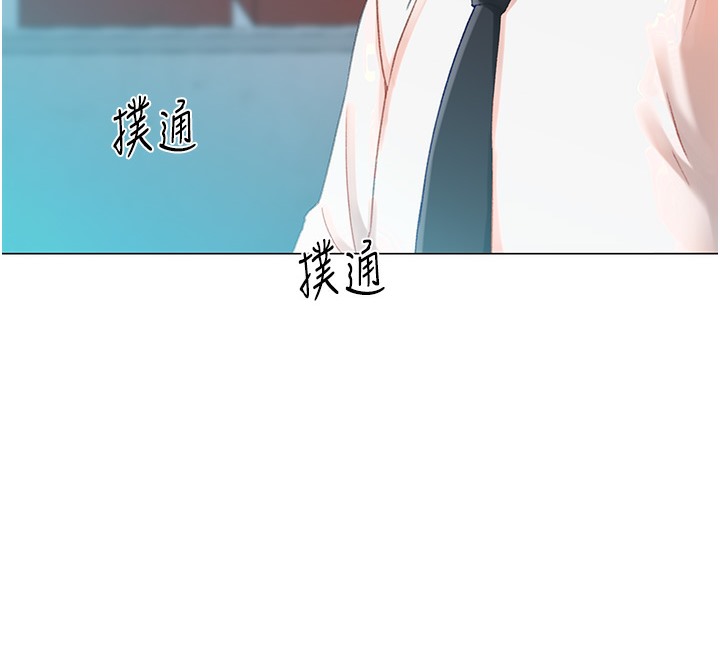 第3话-我也想吃看看房东阿姨&hellip;-猎爱转蛋机-肉椒粉,预感（第36张）