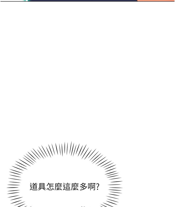 第3话-我也想吃看看房东阿姨&hellip;-猎爱转蛋机-肉椒粉,预感（第41张）