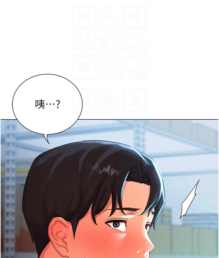 第3话-我也想吃看看房东阿姨&hellip;-猎爱转蛋机-肉椒粉,预感（第44张）