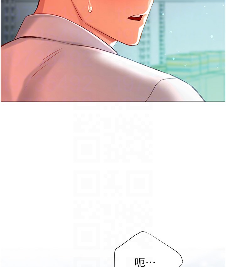 第3话-我也想吃看看房东阿姨&hellip;-猎爱转蛋机-肉椒粉,预感（第45张）