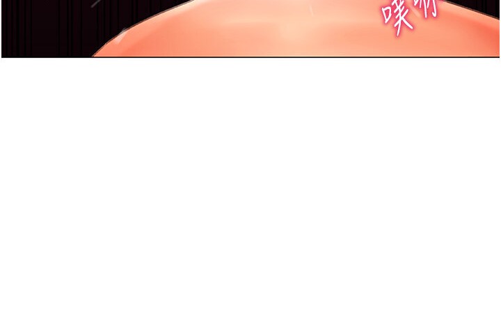 第4话-<任务>请开发深喉咙-猎爱转蛋机-肉椒粉,预感（第10张）