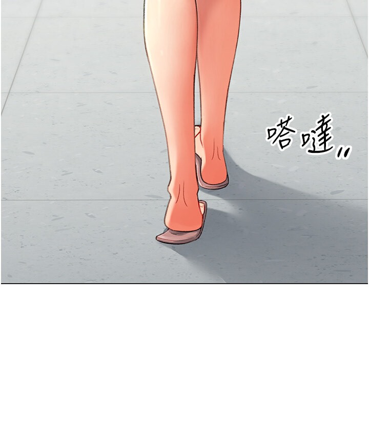 第4话-<任务>请开发深喉咙-猎爱转蛋机-肉椒粉,预感（第33张）
