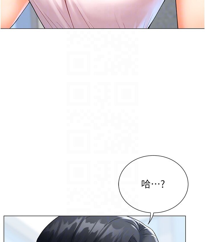 第5话-呼吸困难也停不住的深喉咙-猎爱转蛋机-肉椒粉,预感（第20张）