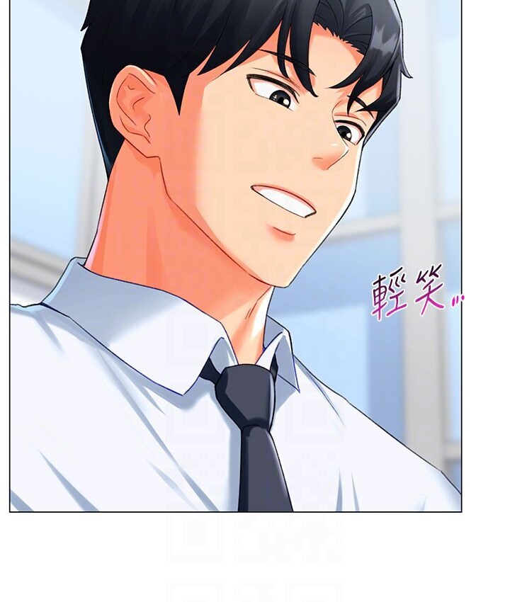 第5话-呼吸困难也停不住的深喉咙-猎爱转蛋机-肉椒粉,预感（第21张）