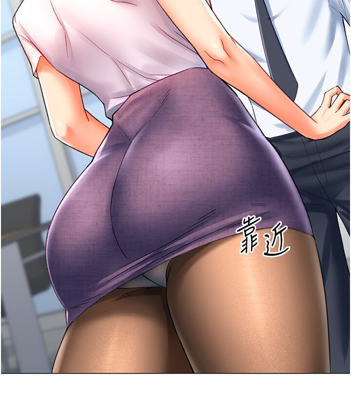 第5话-呼吸困难也停不住的深喉咙-猎爱转蛋机-肉椒粉,预感（第24张）