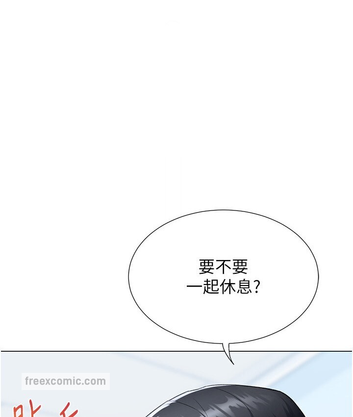 第5话-呼吸困难也停不住的深喉咙-猎爱转蛋机-肉椒粉,预感（第25张）