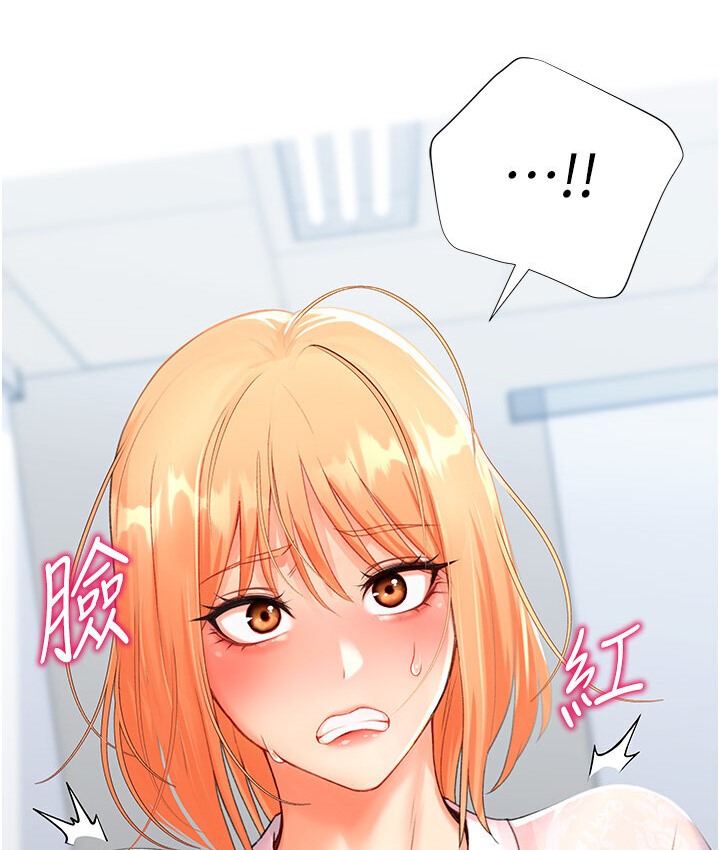 第5话-呼吸困难也停不住的深喉咙-猎爱转蛋机-肉椒粉,预感（第28张）