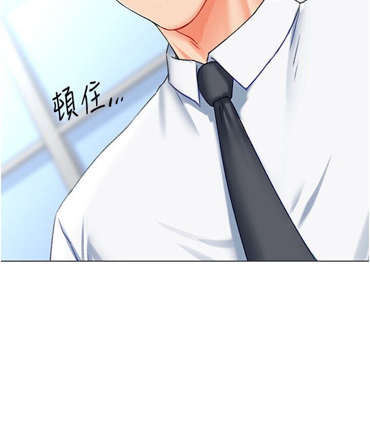 第5话-呼吸困难也停不住的深喉咙-猎爱转蛋机-肉椒粉,预感（第31张）