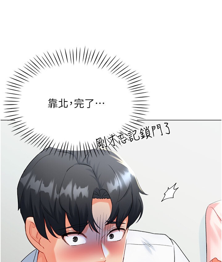 第7话-在欧巴面前被插下面-猎爱转蛋机-肉椒粉,预感（第11张）