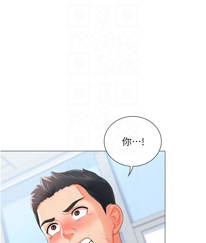 第7话-在欧巴面前被插下面-猎爱转蛋机-肉椒粉,预感（第19张）