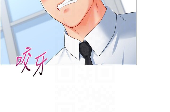 第7话-在欧巴面前被插下面-猎爱转蛋机-肉椒粉,预感（第20张）