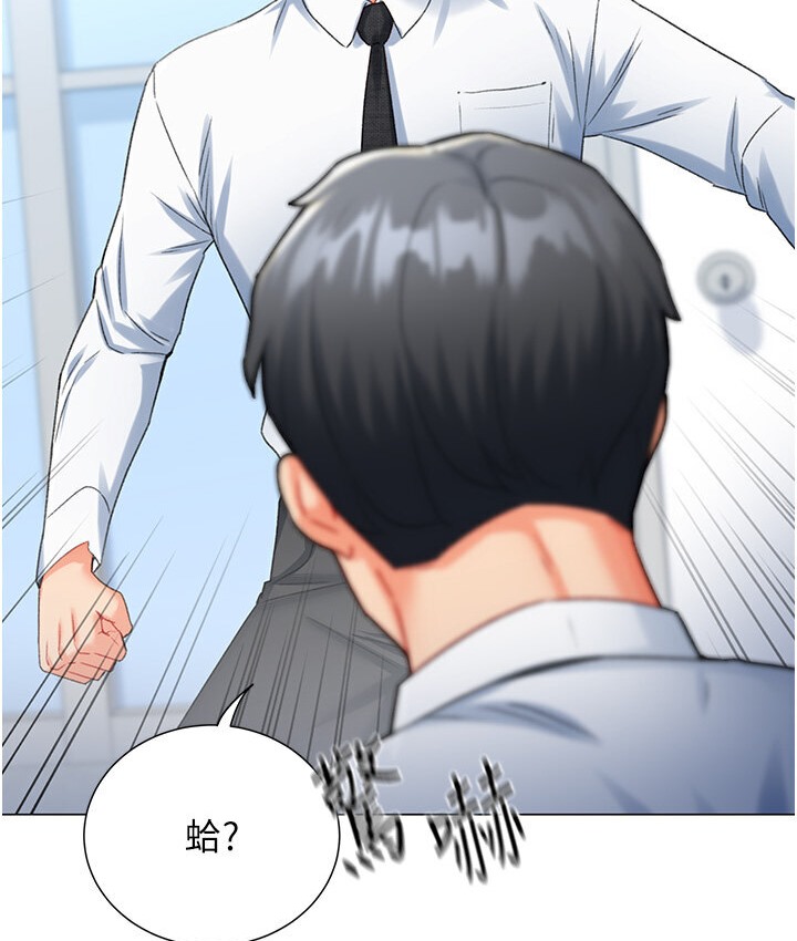 第7话-在欧巴面前被插下面-猎爱转蛋机-肉椒粉,预感（第22张）