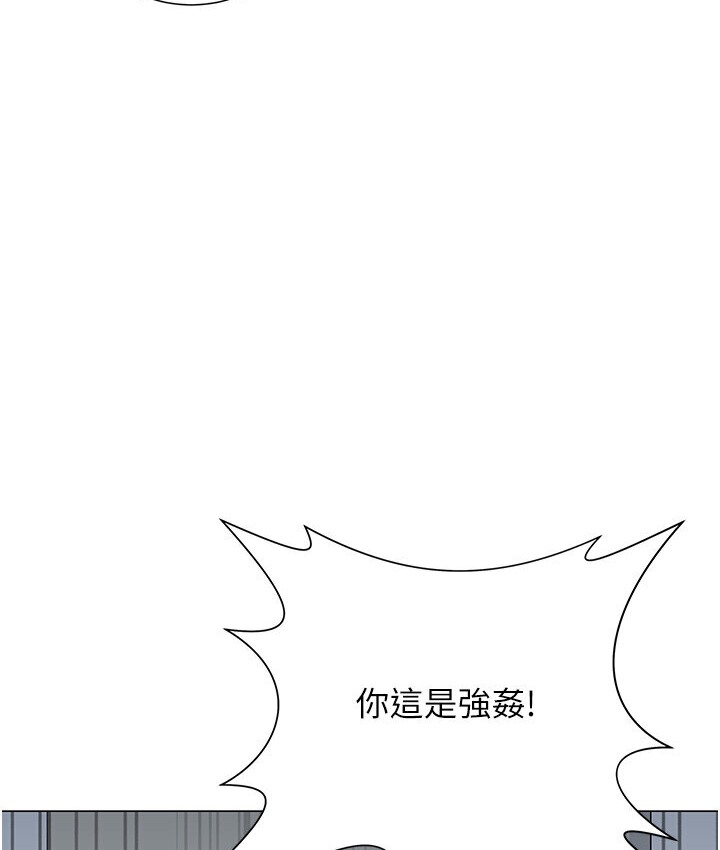 第7话-在欧巴面前被插下面-猎爱转蛋机-肉椒粉,预感（第23张）