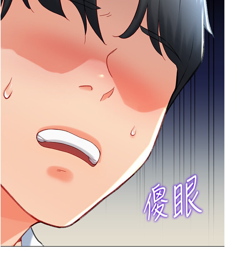 第7话-在欧巴面前被插下面-猎爱转蛋机-肉椒粉,预感（第27张）