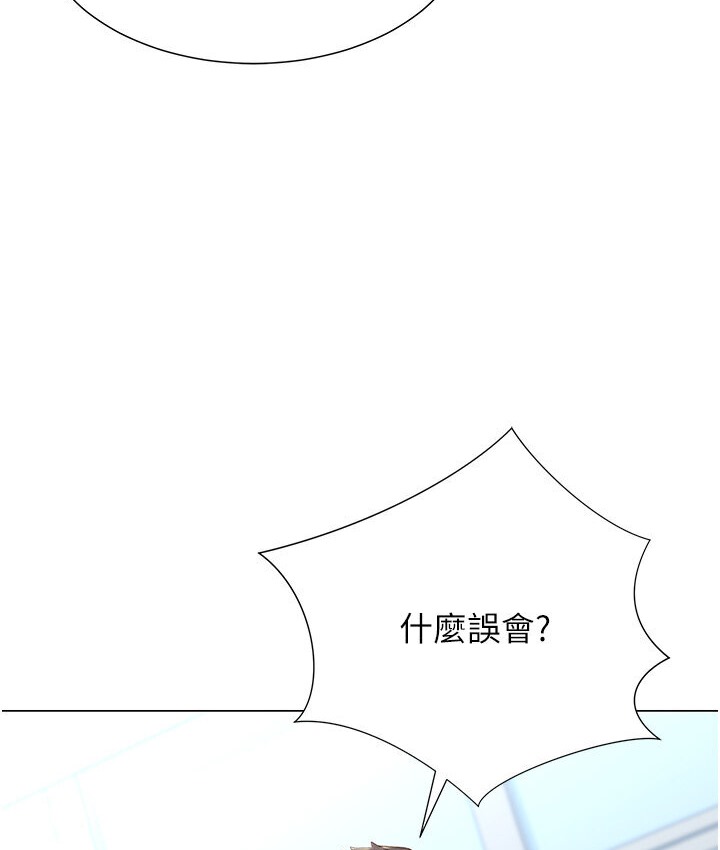 第7话-在欧巴面前被插下面-猎爱转蛋机-肉椒粉,预感（第31张）