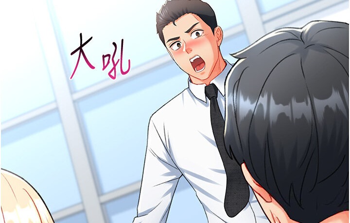 第7话-在欧巴面前被插下面-猎爱转蛋机-肉椒粉,预感（第32张）