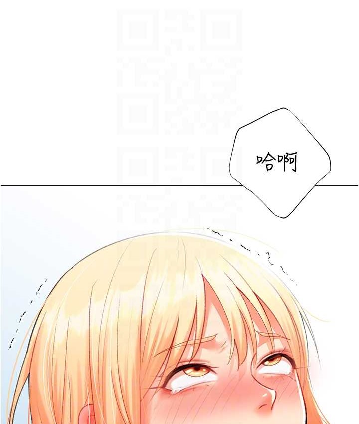 第8话-下个调教目标-有夫之妇-猎爱转蛋机-肉椒粉,预感（第10张）