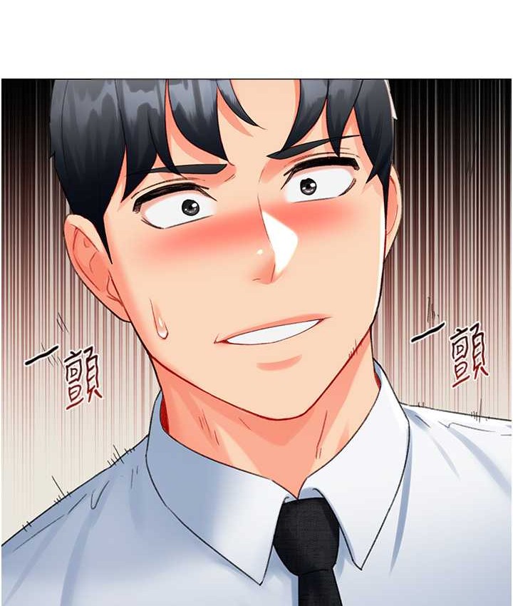 第8话-下个调教目标-有夫之妇-猎爱转蛋机-肉椒粉,预感（第22张）