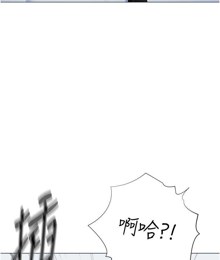 第8话-下个调教目标-有夫之妇-猎爱转蛋机-肉椒粉,预感（第23张）