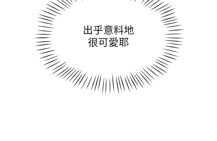 第9话-慾求不满的次长-猎爱转蛋机-肉椒粉,预感（第11张）