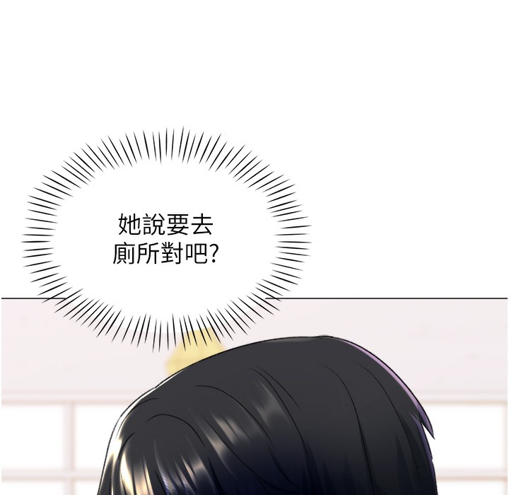 第9话-慾求不满的次长-猎爱转蛋机-肉椒粉,预感（第14张）