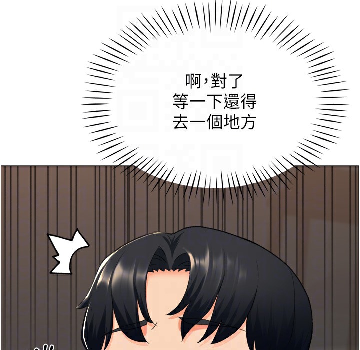 第9话-慾求不满的次长-猎爱转蛋机-肉椒粉,预感（第19张）