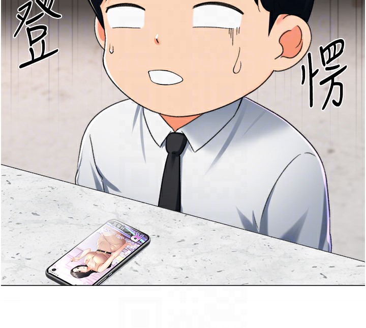 第9话-慾求不满的次长-猎爱转蛋机-肉椒粉,预感（第20张）