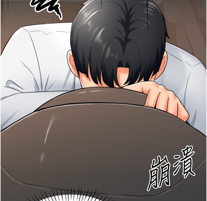 第9话-慾求不满的次长-猎爱转蛋机-肉椒粉,预感（第30张）