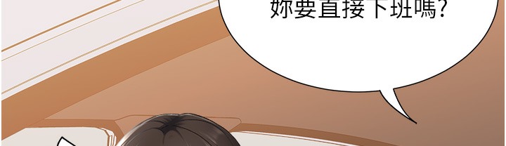 第9话-慾求不满的次长-猎爱转蛋机-肉椒粉,预感（第33张）