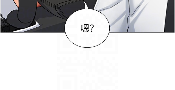 第9话-慾求不满的次长-猎爱转蛋机-肉椒粉,预感（第35张）