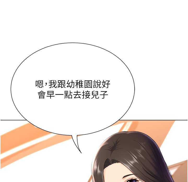 第9话-慾求不满的次长-猎爱转蛋机-肉椒粉,预感（第36张）