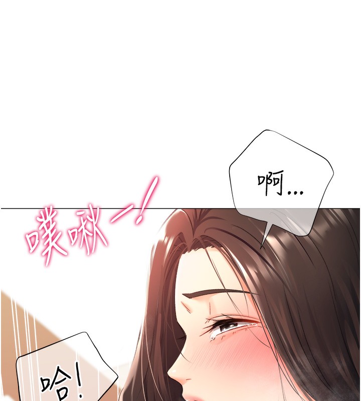 第10话-我…不想愧对孩子…-猎爱转蛋机-肉椒粉,预感（第25张）