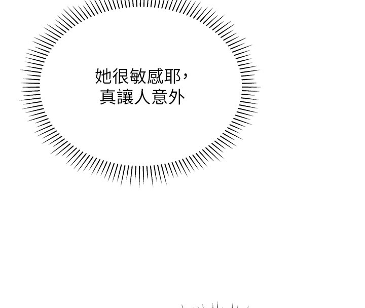 第10话-我…不想愧对孩子…-猎爱转蛋机-肉椒粉,预感（第28张）