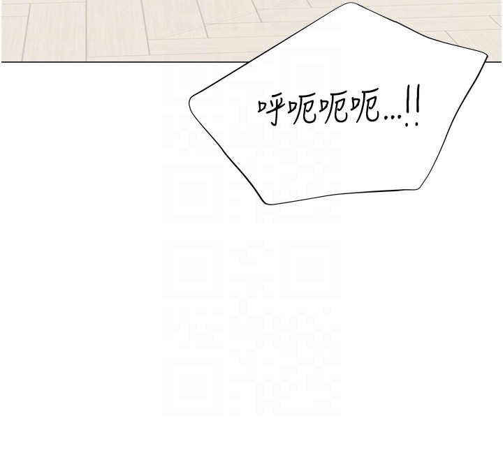 第10话-我…不想愧对孩子…-猎爱转蛋机-肉椒粉,预感（第31张）