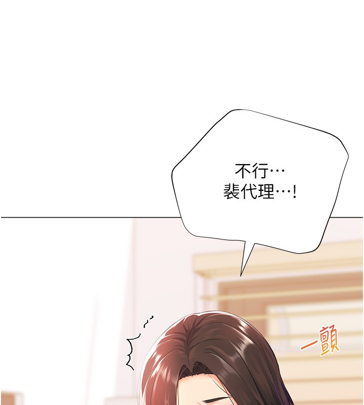第10话-我…不想愧对孩子…-猎爱转蛋机-肉椒粉,预感（第34张）