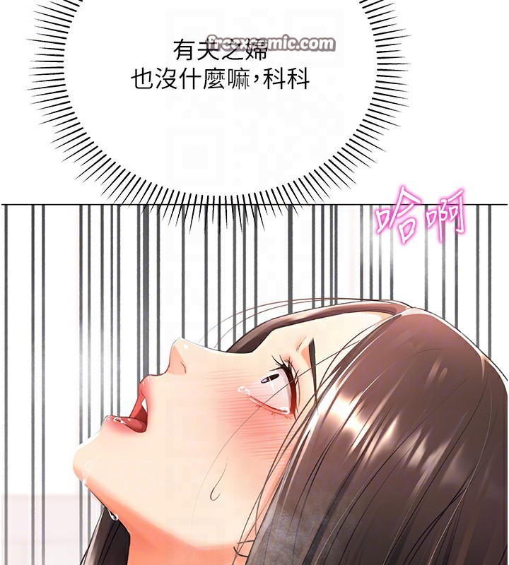 第10话-我…不想愧对孩子…-猎爱转蛋机-肉椒粉,预感（第42张）