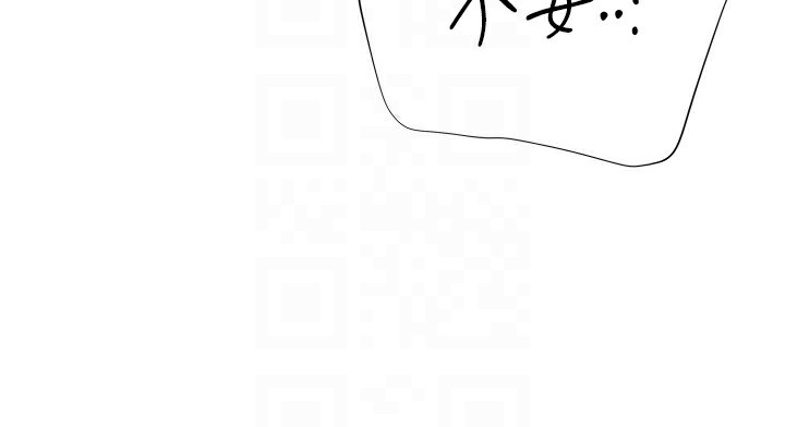 第10话-我…不想愧对孩子…-猎爱转蛋机-肉椒粉,预感（第44张）