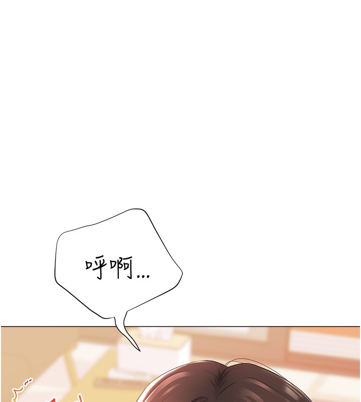 第10话-我…不想愧对孩子…-猎爱转蛋机-肉椒粉,预感（第47张）