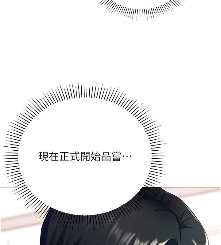 第10话-我…不想愧对孩子…-猎爱转蛋机-肉椒粉,预感（第50张）
