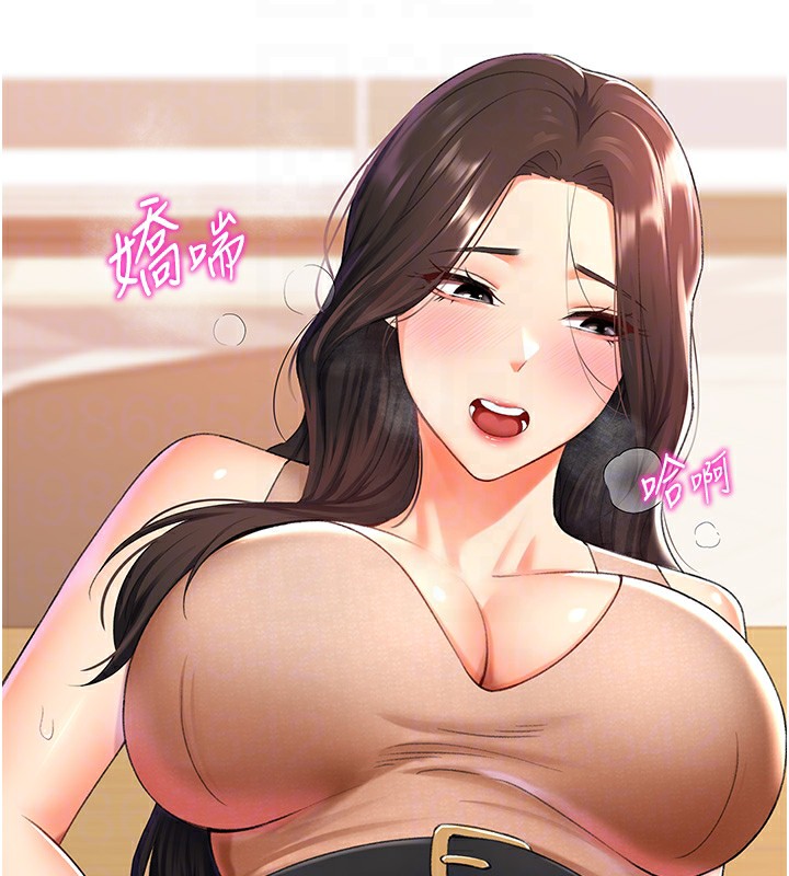 第10话-我…不想愧对孩子…-猎爱转蛋机-肉椒粉,预感（第58张）