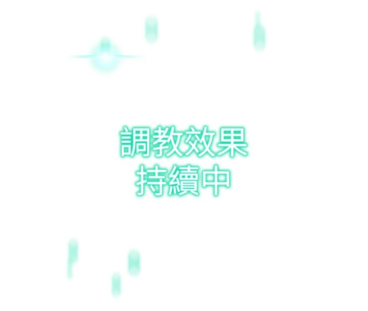 第11话-被插爆的人妻-猎爱转蛋机-肉椒粉,预感（第11张）